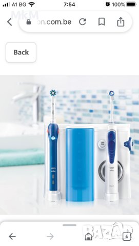 Oral-B Oxyjet Water Flosser система за почистване с електрическа четка за зъби Pro 5000, снимка 8 - Други - 41036824