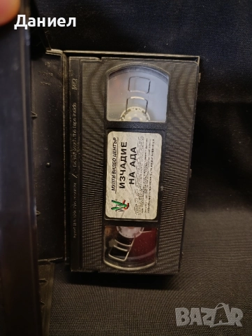 VHS Изчадие на Ада , снимка 3 - Други жанрове - 52505613