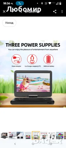 Комбиниран 14-инчов преносим телевизор/DVD плейър с HD въртящ се LED дисплей и DVB-T2 цифров

, снимка 8 - Телевизори - 50058142