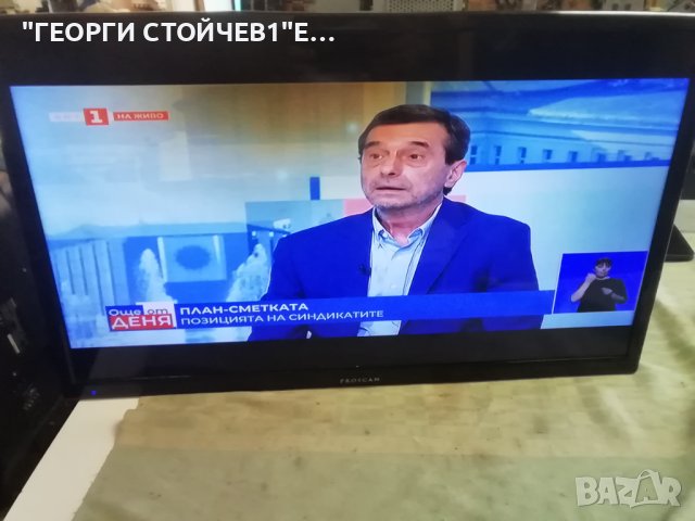 PROSCAN    PLDED3273-UK  С ДЕФЕКТЕН ДИСПЛЕЙ