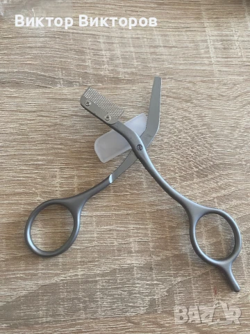 Професионална ножица за вежди и пинцети 