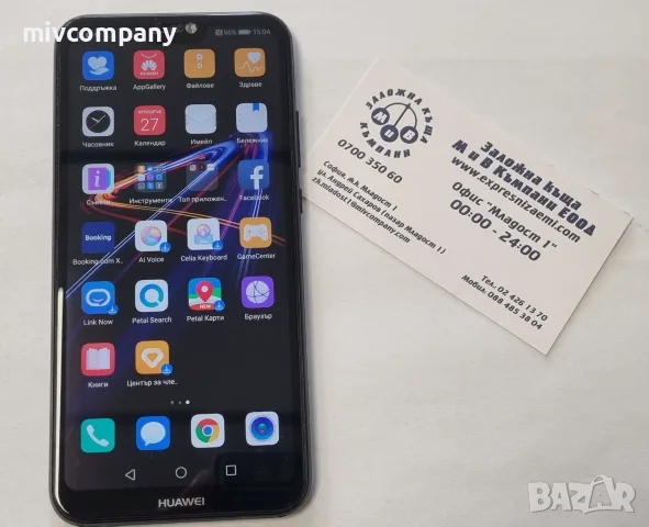 Huawei P20 Lite 64/4GB
