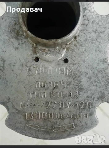 Ел.мотор, снимка 3 - Електродвигатели - 50741758