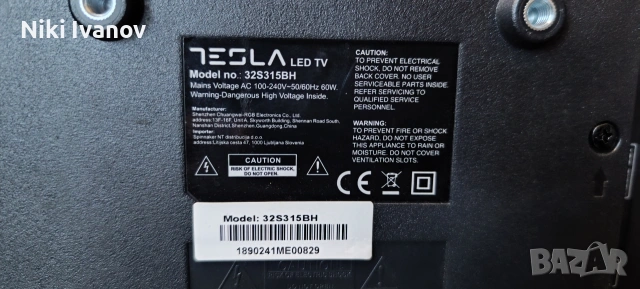 Телевизор Tesla 32S315BH със лека забележка в десния ъгъл , снимка 5 - Телевизори - 53849881