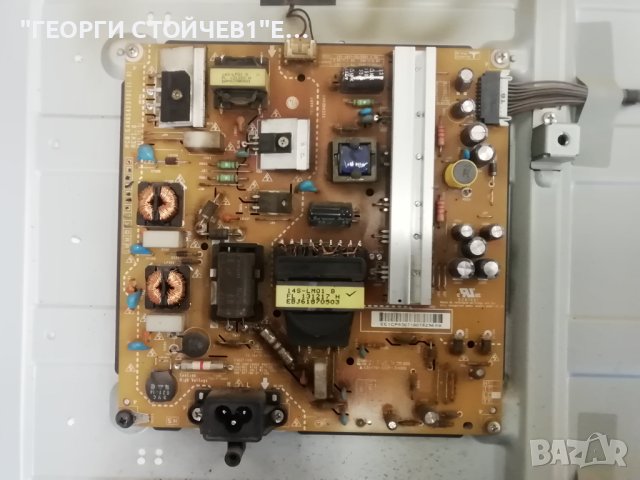  39LB650V EAX65384003(1.2) EAX65423701(1.9) T420HVD03.1 T390HVJ01.2 , снимка 8 - Части и Платки - 41065658