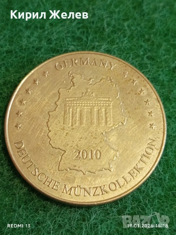 Сувенирна монета Германия Динозаври за КОЛЕКЦИЯ ДЕКОРАЦИЯ 53174