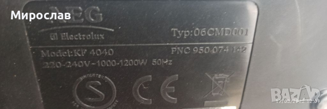 Кафемашина AEG, снимка 3 - Кафемашини - 29123956