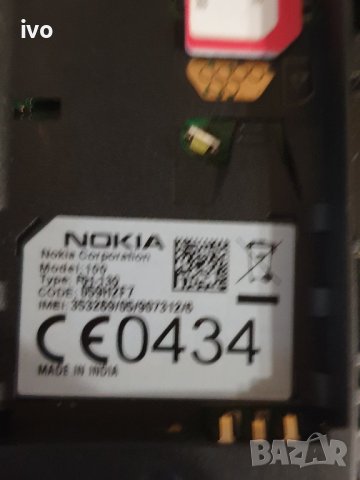 nokia 100, снимка 12 - Nokia - 42067570