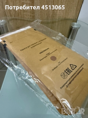 Сухожар за инструменти, снимка 2 - Педикюр и маникюр - 52758697