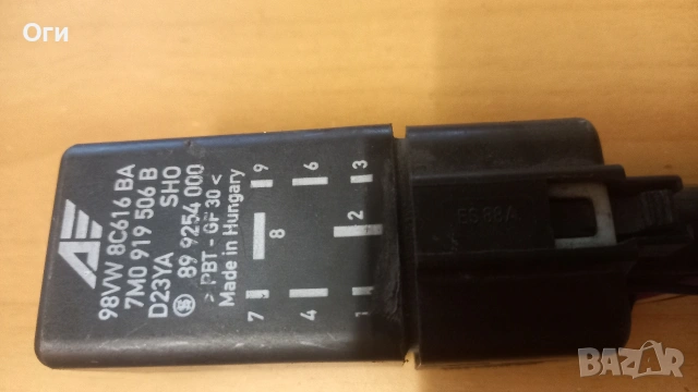 Реле перки за Фолксваген Шаран,Алхамбра и Галакси 98VW 8C616 BA / 7M0 919 506 B  №420, снимка 3 - Части - 53088285