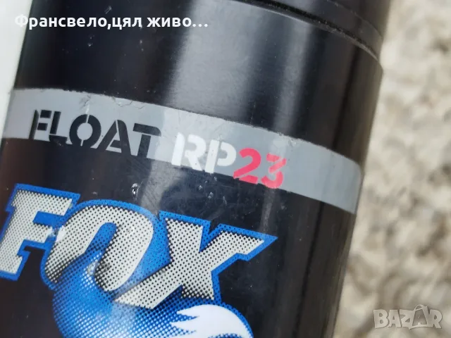 Шок за велосипед колело fox, снимка 4 - Части за велосипеди - 49738107