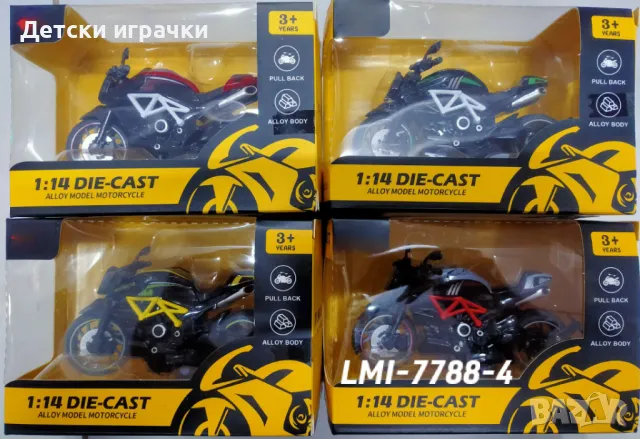 Метален мотор 1:14 Pull Back мотоциклет, снимка 7 - Коли, камиони, мотори, писти - 48829984