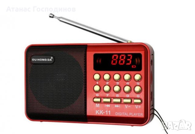 FM радио - MP3 плеер с акумулаторна батерия 18650.