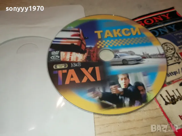 ТАКСИ 2 ДВД 2702250705, снимка 2 - DVD филми - 49295120