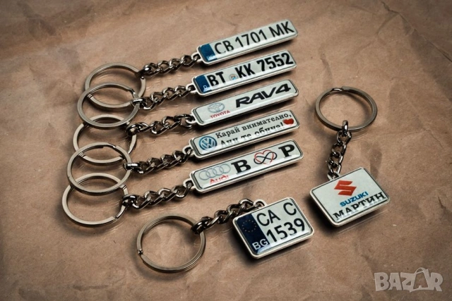 Светещ ключодържател с регистрационен номер и послание, снимка 13 - Аксесоари и консумативи - 10302364