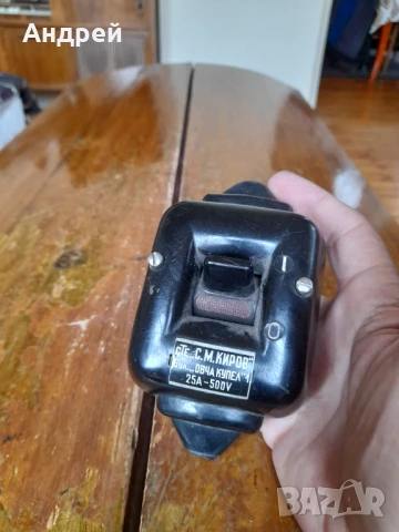 Стар електрически шалтер,прекъсвач,изключвател,включвател #8, снимка 4 - Други ценни предмети - 51066184