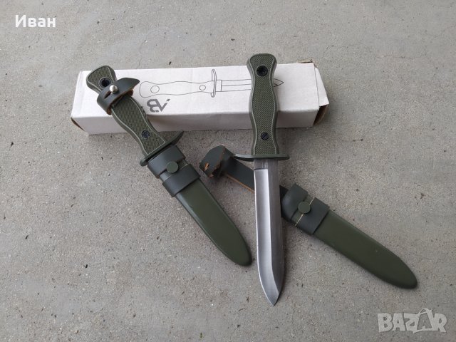 Немски боен нож 2 броя , снимка 1