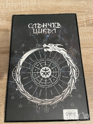 НОВА! Сказание - настолна игра, снимка 4 - Настолни игри - 51746296