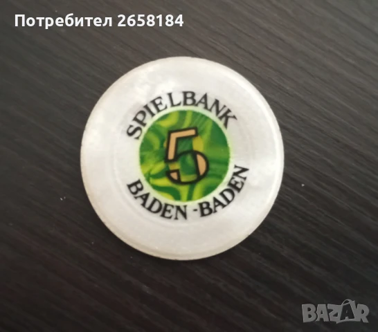 Жетон от казиното в Баден-Баден На 30-40г.
