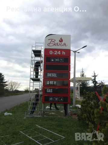 Изработка на светещи обемни букви и светещи реклами , снимка 5 - Други услуги - 52153971