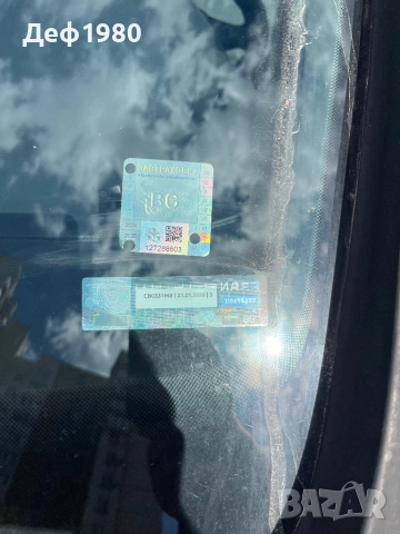 Продавам Голф 5 плюс , снимка 3 - Автомобили и джипове - 51777348