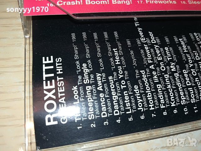 ЗАЯВЕНА-roxette-касета 1805231611, снимка 11 - Аудио касети - 40747973