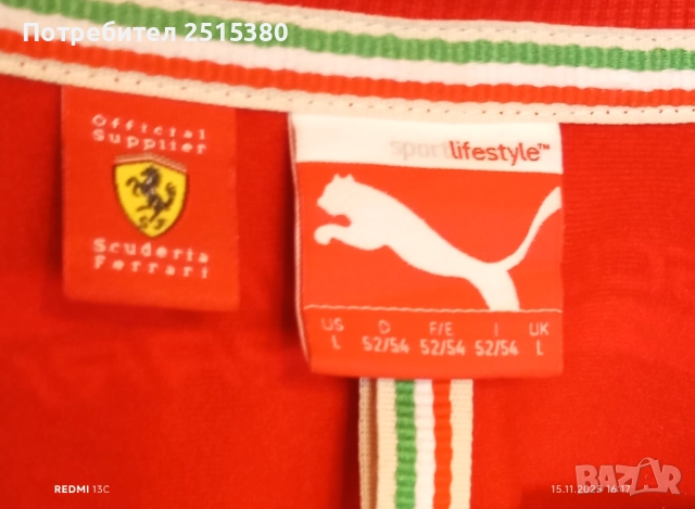 Анцунг горнище Puma Ferrari размер L, снимка 4 - Спортни дрехи, екипи - 52423955