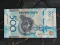 Банкнота - Казахстан - 500 тенге UNC | 2025г., снимка 1