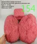 Евтини прежди в малки количества - нови и остатъци, снимка 7