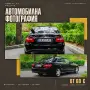 Автомобилна фотография | София и цяла България, снимка 1