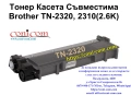 Brother TN-2320 Тонер касета 2600 стр., снимка 1