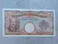 Стара Банкнота 500 лева 1938г. Царство България, снимка 1