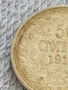 Сребърна монета 50 стотинки 1913г. Царство България Цар Фердинанд първи за КОЛЕКЦИЯ 40882, снимка 4