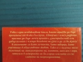 Спомени за български писатели - Константин Гълъбов, снимка 2