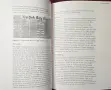 English in the World. History, Diversity, Change, снимка 5