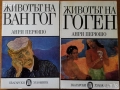 Дечко Узунов;Стоян Стоянов-Течи;Кирил Петров;Стоян Венев;Иван Кирков;Таня Владова;М.Петков;Л.Прашков, снимка 13