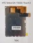 Дисплей / LCD за BlackBerry 9800,BlackBerry 8900,BlackBerry 9520,BlackBerry 9550,BlackBerry 8900, снимка 9