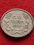 Стара монета 50 лева 1940г. Царство България перфектна за колекция  26354, снимка 1 - Нумизматика и бонистика - 36019750
