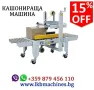 Автоматична Затварачка за пластмасови капачки и с помпа, снимка 12