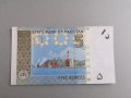 Банкнота - Пакистан - 5 рупии UNC | 2008г., снимка 2