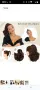 Sofeiyan удължаване на конска опашка 28 cm Claw Clip in Ponytail Hair Extensions Къси къдрави вълн33, снимка 4