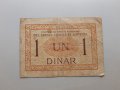 1 динар 1919 Югославия - Сърбия , Словения , Хърватия, снимка 2