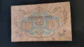 Банкнота 20 лева 1903 България, снимка 2