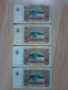 Лот 50 лева 1990 г. НРБ, снимка 2