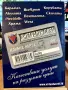 Списание PC Mania септември 2003, снимка 2