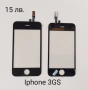 Дисплей - 15 лв. за iPhone 4G/ 4S (бял/ черен), Тъч скрийн за iPhone 3GS, снимка 1