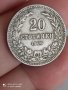 Лот монети 5 10 20 Ст 1906 г, снимка 3