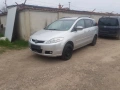 Сензор за удар за Mazda 5 2.0D (2007) C236-57KC0, снимка 3