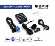 Bluetooth USB AUX за Honda от 1998 до 2003 г. WEFA Дигитален Чейнджър, снимка 1