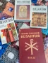 Книги за Византия, 4 книги, снимка 1